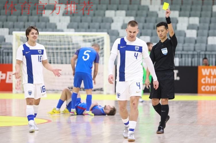 中国两名裁判将执裁2025年沙滩足球亚洲杯