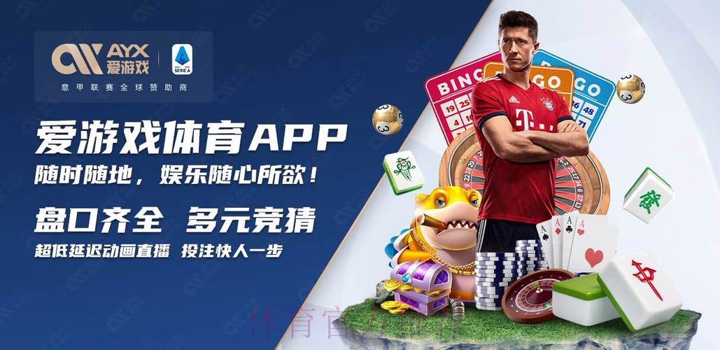 全面解读世界杯买球网站全站